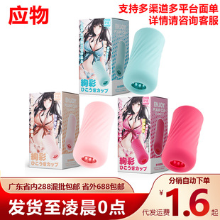 ��퍽k���w�C��������ο�����oӖ������ĦŮ��ե֭��Ȥ����Ʒ