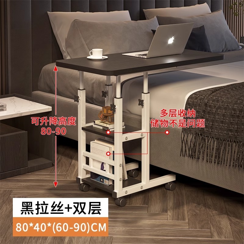 床边桌可移动简约小桌子卧室家用学生书桌简易升降宿舍懒人电脑桌|undefined