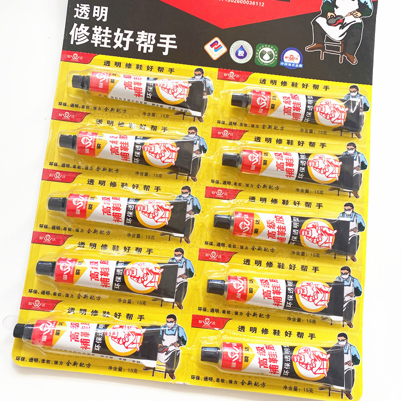 一元店补鞋胶瞬间结合剂粘鞋剂【一元2元店货源批发】