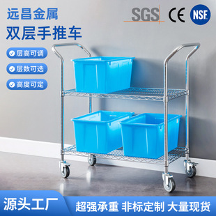 E-commerce warehouse picking truck material turnover vehicle workshop mobile double-layer trolley small sorting vehicle picking truck