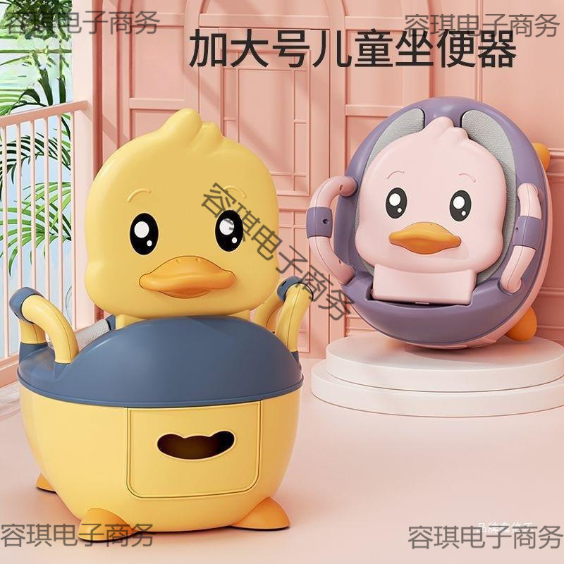 Children's Toilet Seat Boy Girl Baby Child Infant Toddler Potty Urinal Urine Bucket Household Large Other