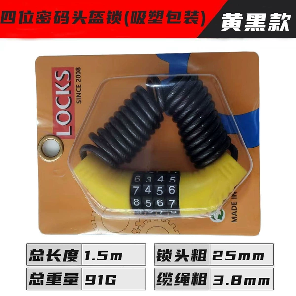 [Yellow Four -digit] Candid Condo Fan Lock+Plastic Packaging