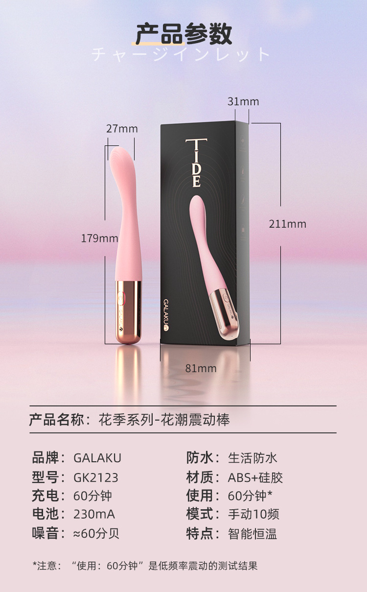 Cây Rung Massage Galaku Phát Nhiệt O1CN01NpEyVN2HUaNexBRWM !!2214810949154 0 cib