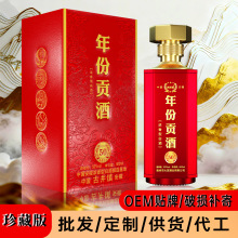 白酒52度礼盒浓香型500ml/瓶散装整箱特价批发纯粮食酒食品酒水