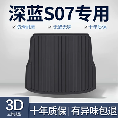 Changan Dark Blue S07 Baqaj Matı, TPE Quyruq Matı, Daxili Modifikasiya