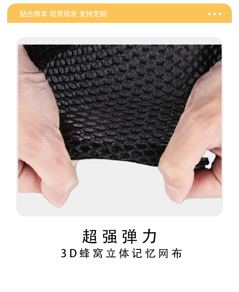 Motorcycle honeycomb seat cover, suitable for Honda NC700X, NC750X, and 700S models, provides sun protection and heat insulation