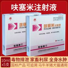 �Fș�iţ��Ȯ؈ˮ�[�������Ŷ��F��߻����ע��Һ��������ׇ���