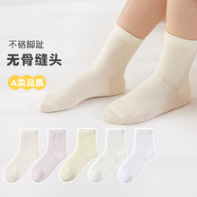 ���ɰ僺ͯ�m�� �ļ�����͸��W���m��Сͯ��Ͳ���m��Ůͯ�����m