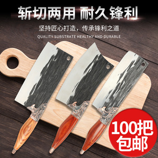 Yangjiang Longquan forged hammer pattern stainless steel kitchen knife faucet red sandalwood wooden handle Chinese kitchen knife cut bone slice dual-use