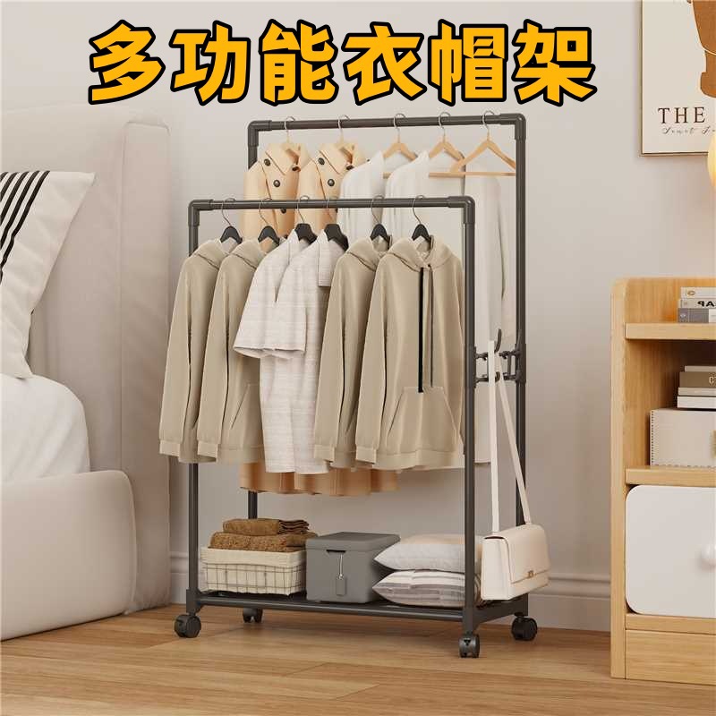 Clothes Rack Floor-Standing Bedroom Household Clothes Rack Double Pole Simple Storage Coat Rack Shoe Rack Balcony Removable Shelf