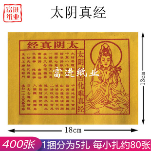 ̫ꎽ�300�����ğ����X�S�Ѽ������һʮ���ֹ��ۼ�Ԫ�������նY