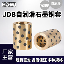 JDBʯīͭ�� ͭ������ĥ����������� �ھ�20ϵ�� �ͺ���ȫ