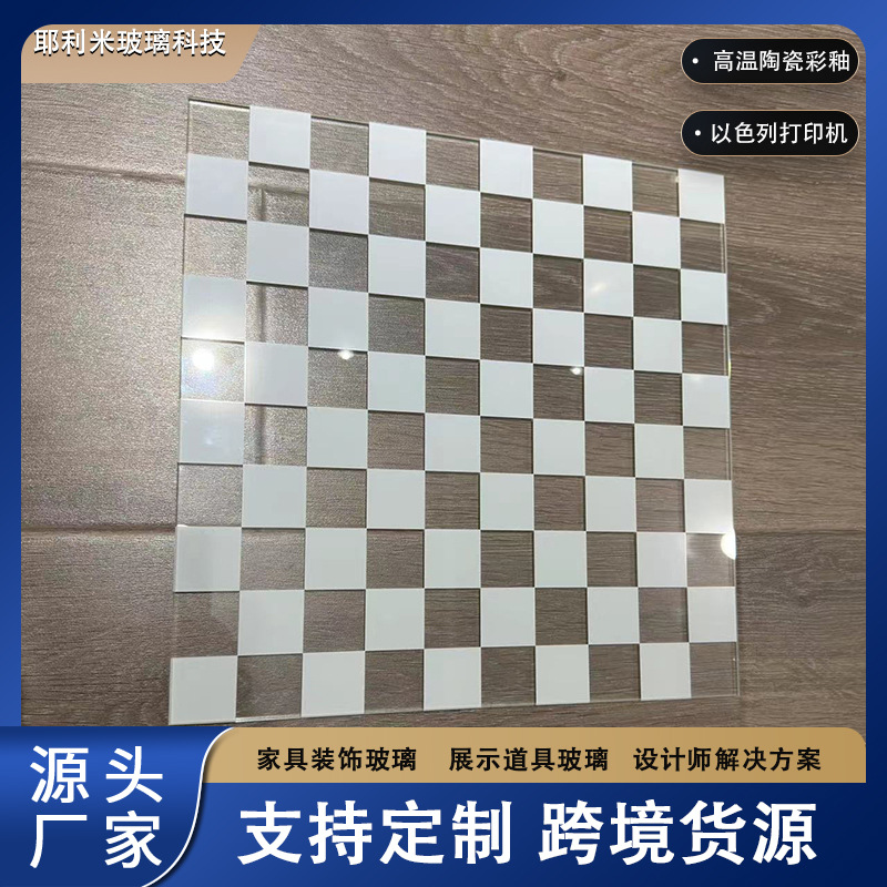 超白台阶玻璃打孔丝印水切磨边钢化零售设备台面展示道具面板高透