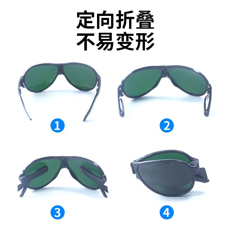 gafas protectoras láser gafas protectoras especiales para depilación fotónica gafas protectoras láser infrarrojas cercanas anti-violeta
