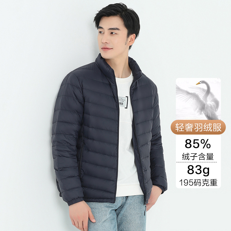 Jiaxing Men's down Jacket, Lightweight Style for Young and Middle-Aged People, Hooded Stand Collar, Ultra-Light Short Style, Autumn and Winter 2025 Warm Coat