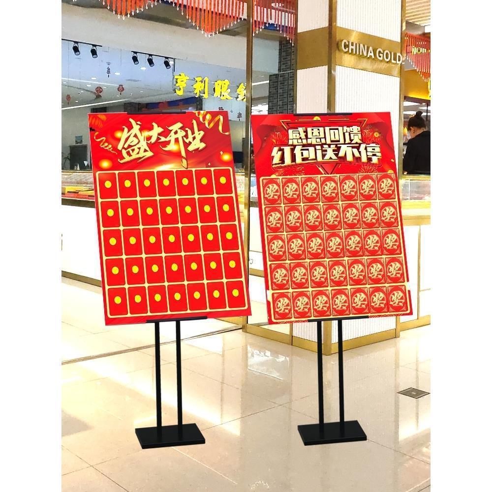 【Free Shipping】Red Packet Wall Display Board KT Board Opening…