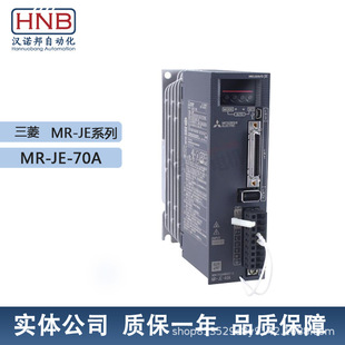 ����MR-JE-70A �F؛���lȫ��Mitsubishi MR-JEϵ��ͨ�����ŷ�늙C