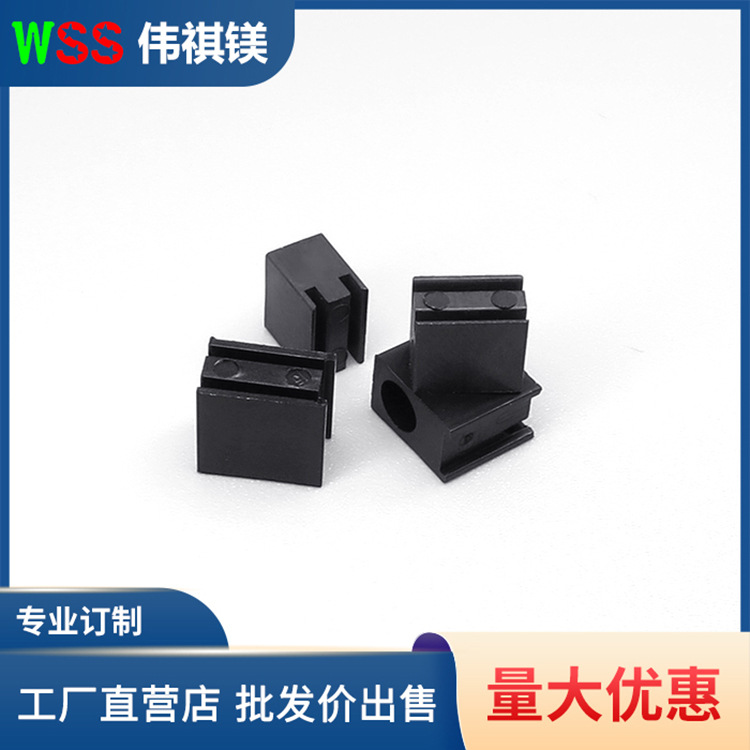 1孔方型间隔柱 LED黑色90度尼龙灯座 直角灯柱厂家直销