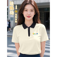 ��朿����polo������������T��ӡ��logo�׃��@�ώ��ļ��@��