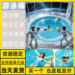 Swimming Buoyancy Stick Transparent Pineapple Interactive Light with Light Baby Fruit Series Ring Cushion Underarm