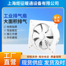 定 制工业排风扇换气扇厨房家用商用排气扇窗式换气卫生间换风扇