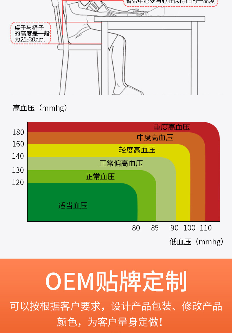 详情-10.jpg