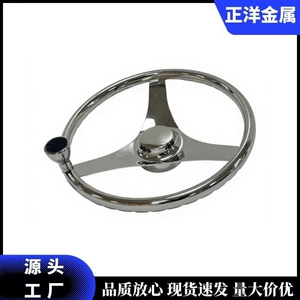 3-spoke stainless steel 304 yacht steering wheel, marine steering wheel with power assist knob, ship rudder, yacht accessories