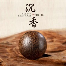 天然沉香木散珠手工diy佛珠念珠檀木串珠手链饰品配件木珠子散批