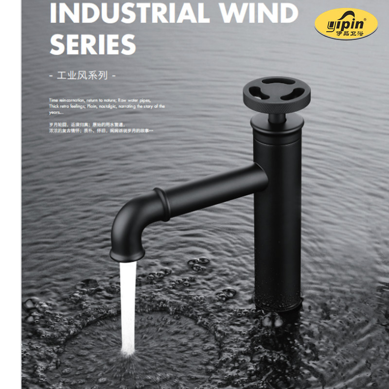 All copper matte black industrial wind basin faucet retro creative personality table basin washbasin hot and cold faucet All copper matte black industrial wind basin faucet retro creative personality table basin washbasin hot and cold faucet