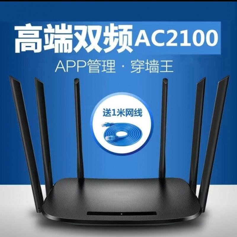 TP-LINK65 デュアルバンド ワイヤレス ギガビット ルーター wifi 家庭用 中古 5g 壁貫通 賃貸住宅 3 ネットワーク その他|undefined