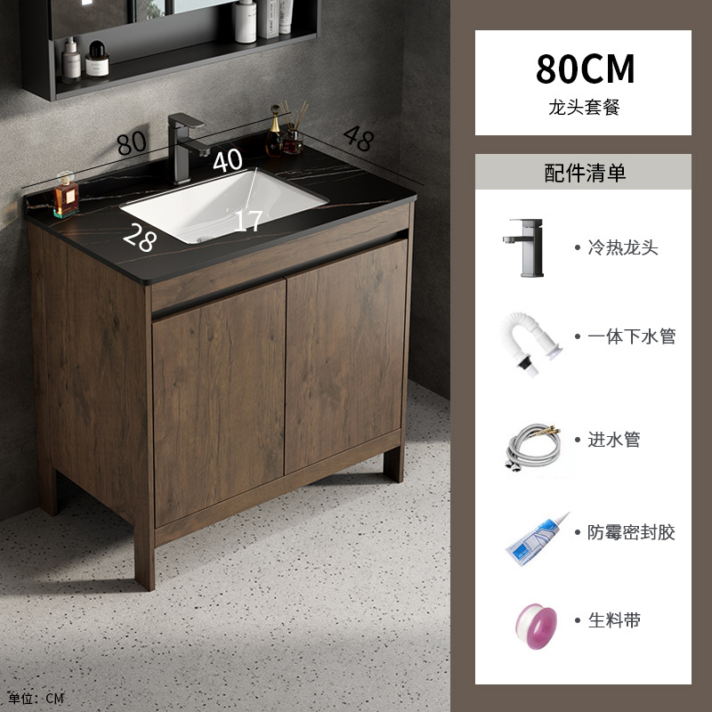 Espacio aluminio color nogal gabinete de baño combinación de lavabo baño integrado cerámica lavabo transfronterizo mesa de lavado piscina