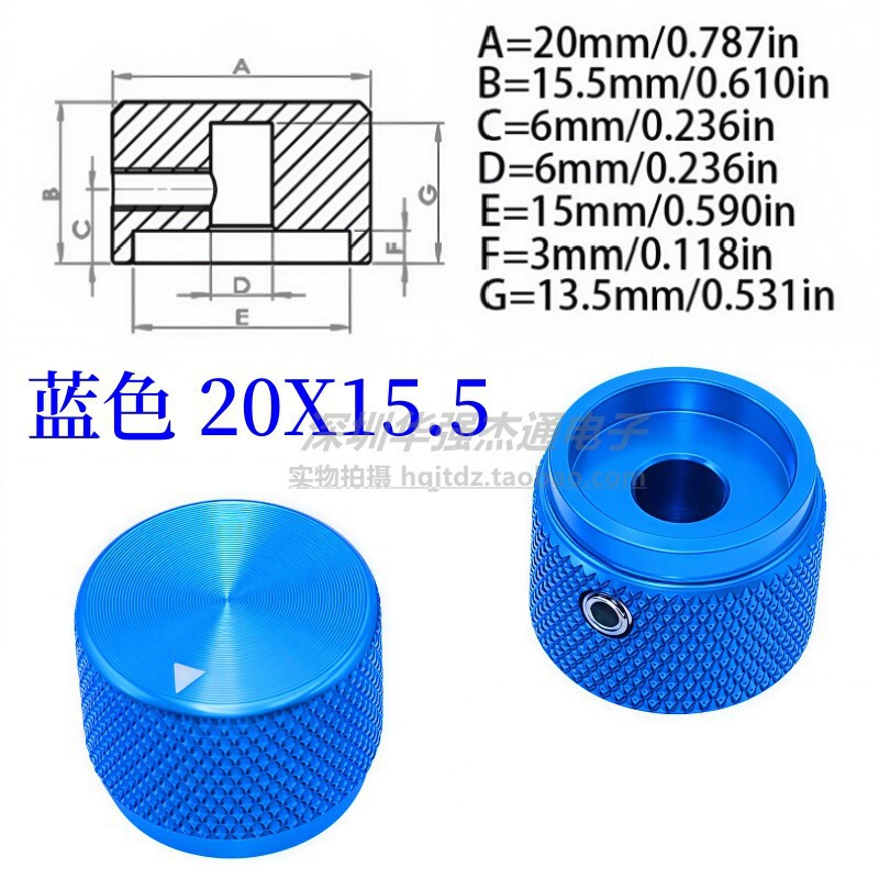アルミ合金ソリッドノブ 20X15.5 6 ミリメートル穴ポテンショメータノブキャップ機器計器ボリューム調整ノブ|undefined