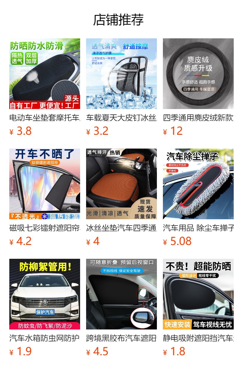 Cross-Border Black Vinyl Car Sunshade Curtain, Car Window Cloth, Sun Protection Sticker, Heat Insulation Sun Block, In-Car Magnetic Net, Car Window Curtain