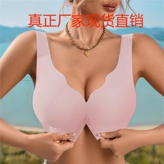真正厂家直销--欧美外贸精选前开扣舒适美背薄款胸大显小无痕胸罩