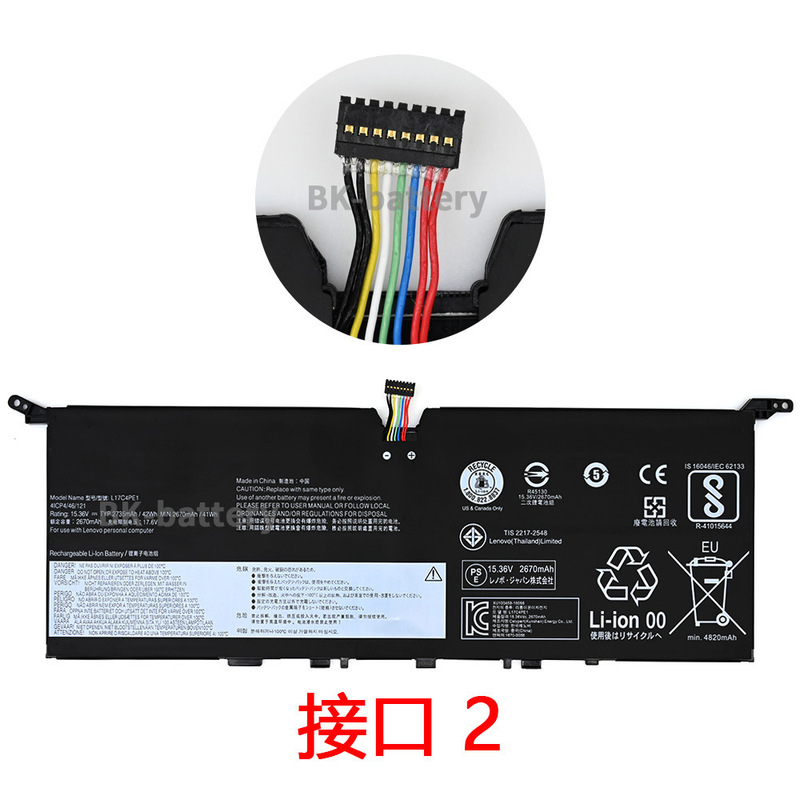 for Lenovo Yoga S730-13IWL 5B10R32748,L17C4PE1,L17M4PE1 battery