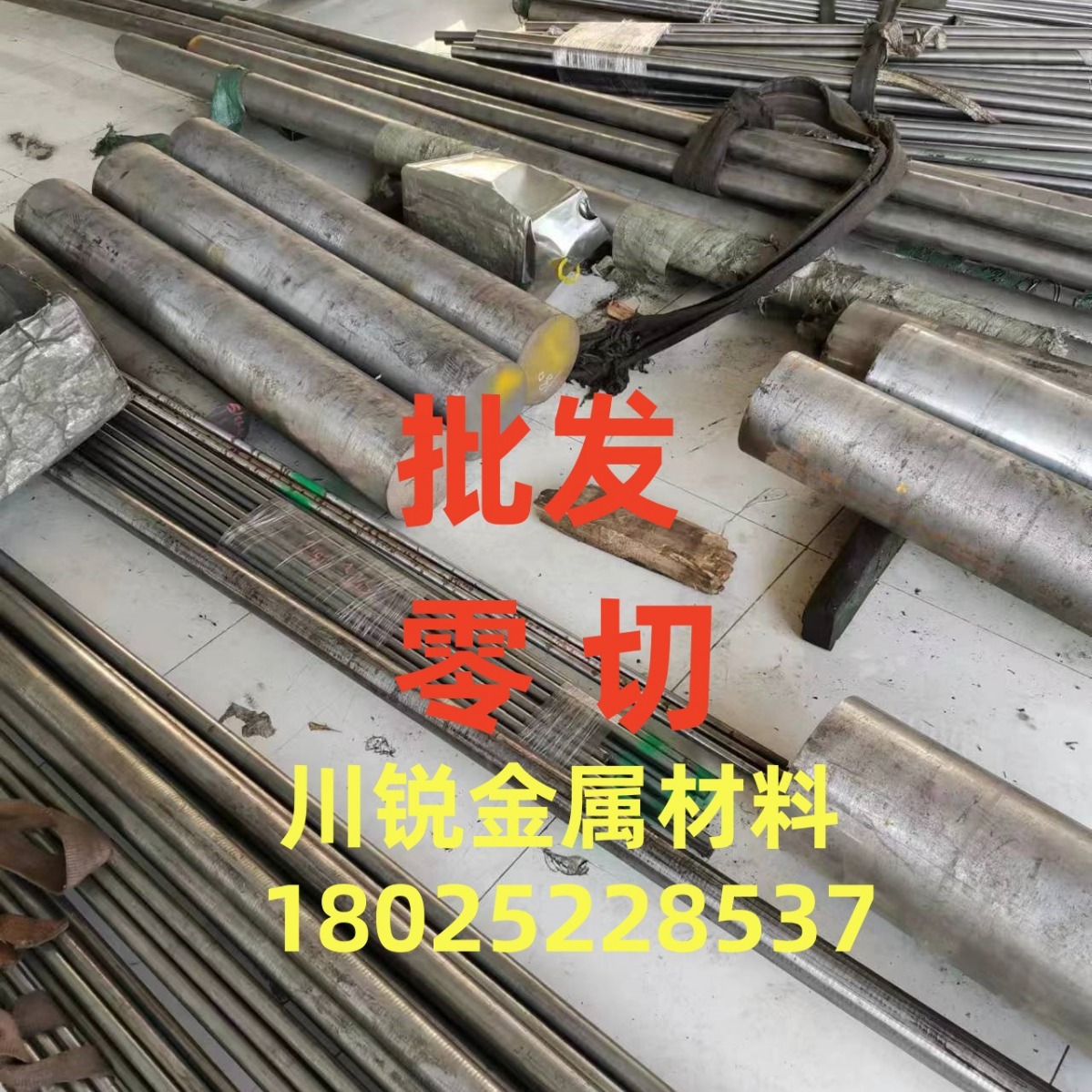 供应SUS431不锈钢棒 耐腐蚀1Cr17Ni2不锈钢棒 440C不锈钢棒