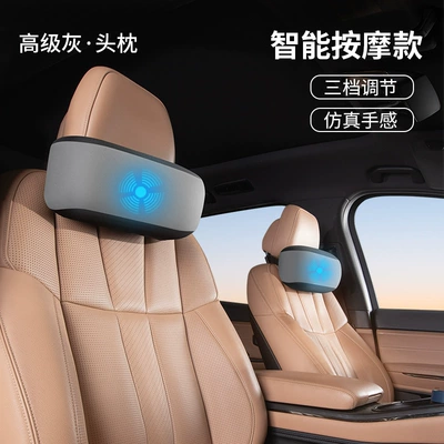 Electric Massage Car Headrest, Office Car Lumbar Support Cushion, Seat Neck Pillow Set, Lumbar Support (Waist support) - massage-model-high-end-gray-single-headrest