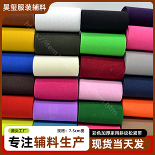 �F؛������ɫ�Ӻ����б�y�ɾo����ȹ��ѝ����Ƥ���o�ό�7.5cm