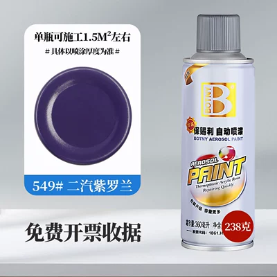 Baotili Car Self-Painting Scratch Avtomobil boyası - gold-549erqi-violet-360mlbottle-238g-spray-paint