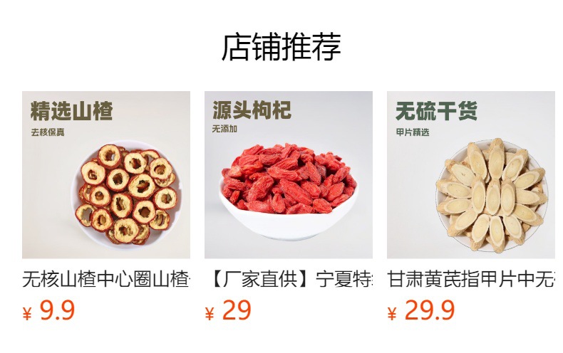 Corn Silk (Zea mays) — Dried Yu Mi Xu Herbal Tea, 500g Food-Herb for Daily Infusions details