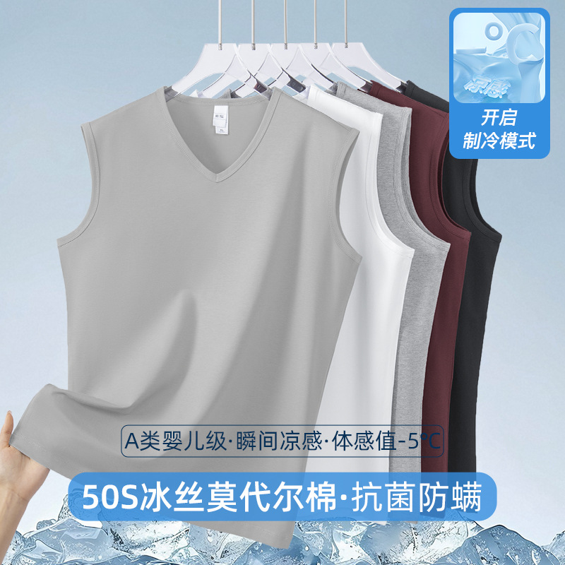 Modal cotton vest for men, summer fitness, ice silk, cool and quick-drying, V-neck sleeveless t-shirt, antibacterial and anti-mite sports vest.