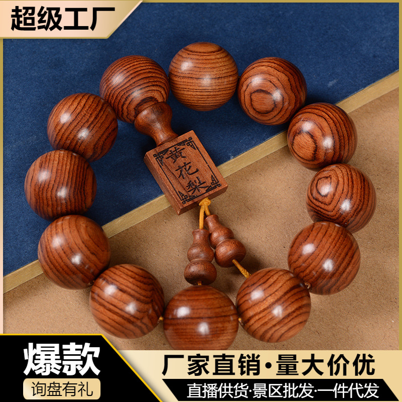 rosary with round beads
