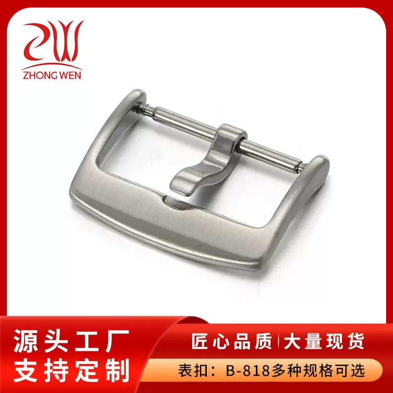 适用华为表扣不锈钢手表扣钟表配件16182022生耳针扣精钢真皮带扣