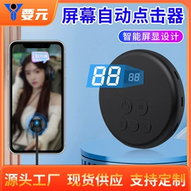 手机支架;USB风扇;手机散热器