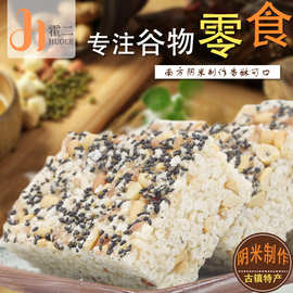 米糕炒米花糖重庆四川特产糯米花糕炒江米糖冻米花酥500g厂家批发