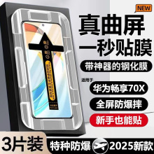 mA镳70X䓻Ĥ70xȫNĤ{ˤ֙CĤ