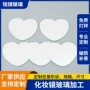 异形心形高清单面化妆镜片