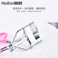 瑪莉安廣角睫毛夾太陽花睫毛持久卷翹新手防滑太陽花睫毛器369