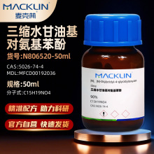 ������Macklin ���sˮ���ͻ����������� N806520  CAS:5026-74-4
