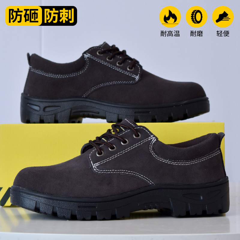 耐高温劳保鞋男防烫工地安全鞋钢包头防砸防刺耐热工作鞋